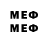 Первитин мет sd81651