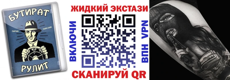 БУТИРАТ 1.4BDO Долгопрудный
