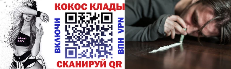 КОКАИН Fish Scale Долгопрудный