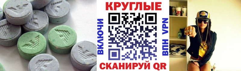 купить  цена  Долгопрудный  нарко площадка клад  Ecstasy louis Vuitton 