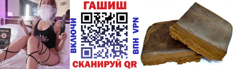 как найти наркотики  Долгопрудный  ГАШ Cannabis 