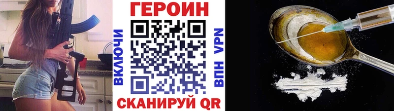 ГЕРОИН гречка  Долгопрудный 