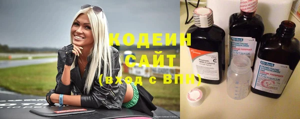 прущие грибы Баксан