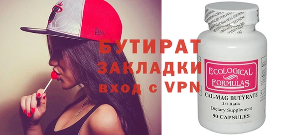 дмт Балахна