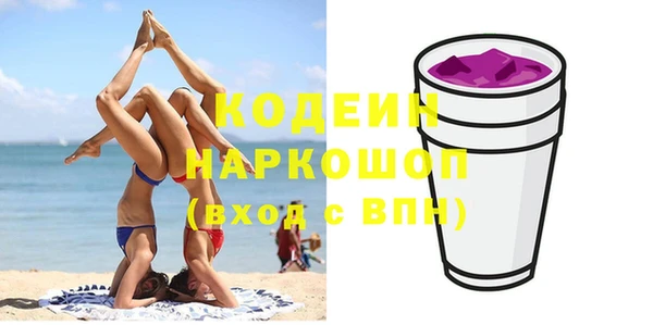 дмт Балахна