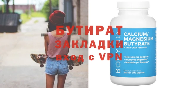 скорость Балабаново