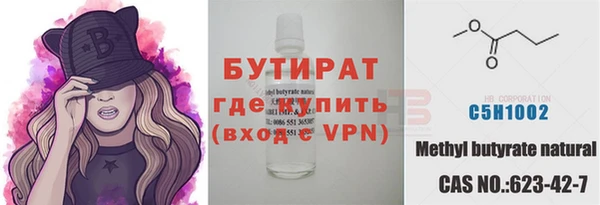 скорость Балабаново