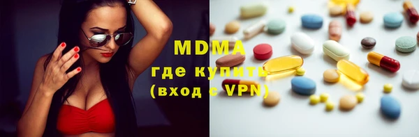 мефедрон Балашиха