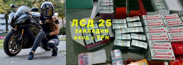 бутират Киров