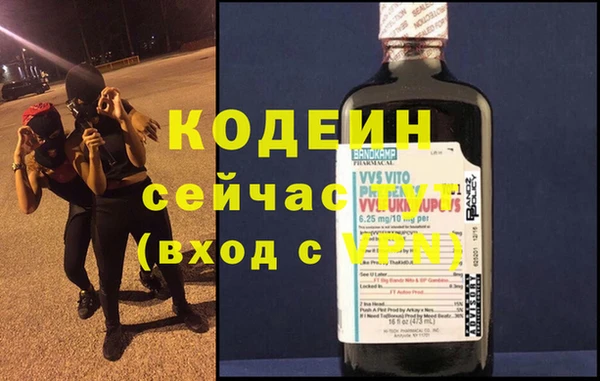дмт Балахна