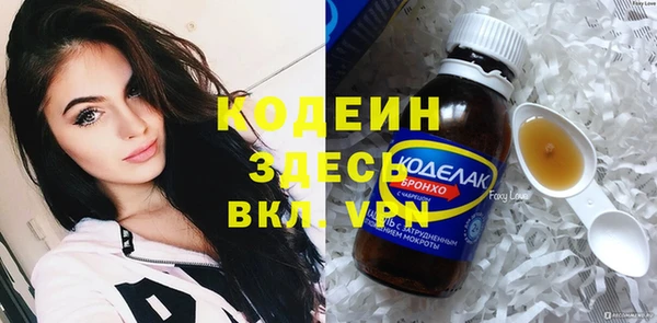 прущие грибы Баксан