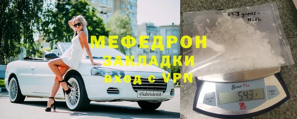 прущие грибы Баксан