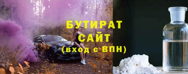 дмт Балахна