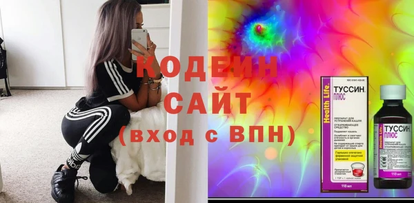 герыч Пенза