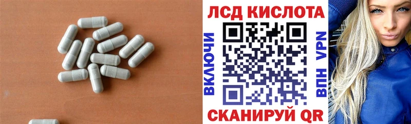 где купить наркоту  Долгопрудный  LSD-25 экстази ecstasy 