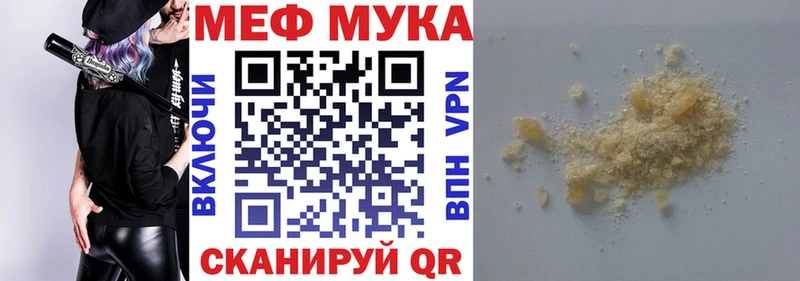 Меф кристаллы  как найти наркотики  Долгопрудный 