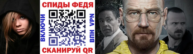 Метамфетамин Methamphetamine  Долгопрудный 