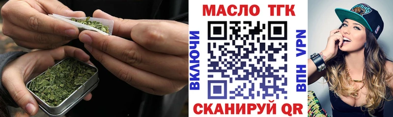 ТГК жижа omg Долгопрудный
